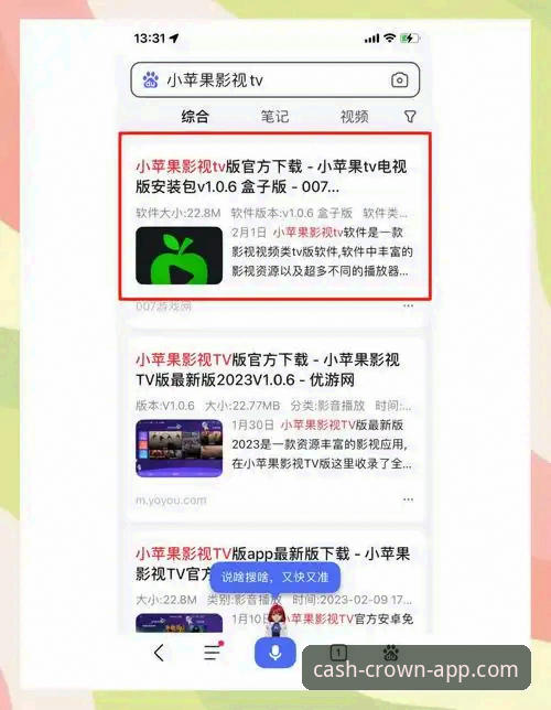皇冠App最新下载 皇冠App最新下载怎么操作?老用户手把手教你避开安装坑
