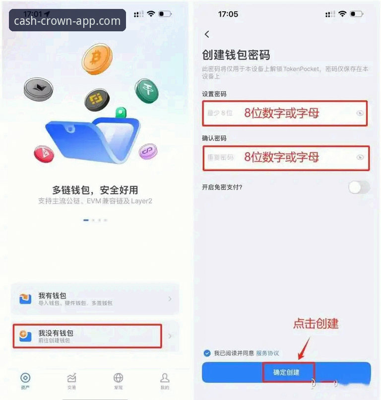 皇冠现金平台App官方下载入口使用教程——老用户手把手安装指南
