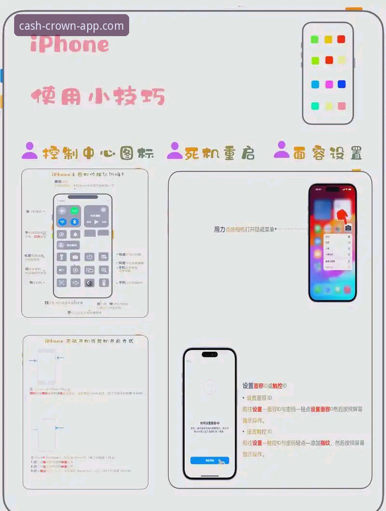 最新皇冠现金软件手机版 最新皇冠现金软件手机版安装使用教程——老用户手把手带你轻松上手