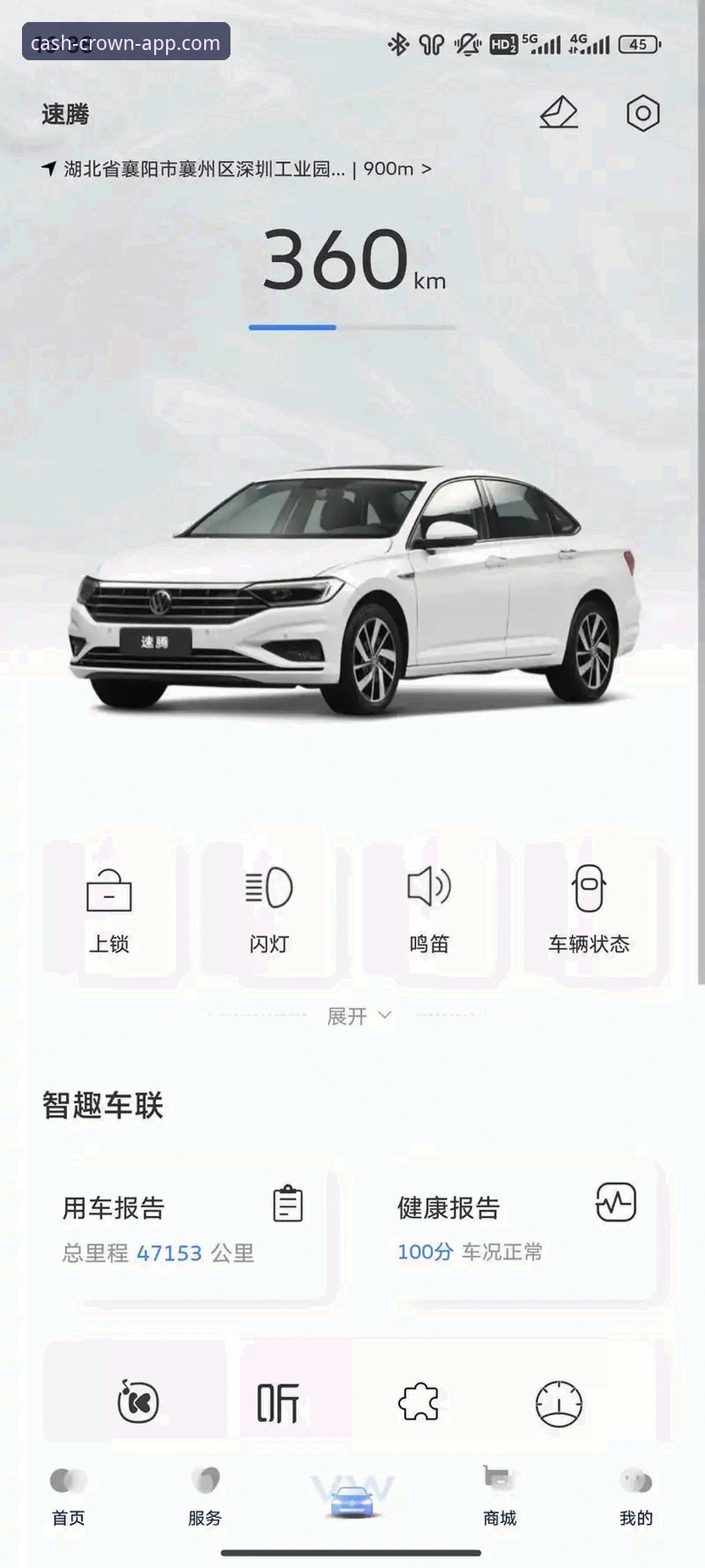 皇冠现金App完整使用教程：从安装到实时资讯获取全指南