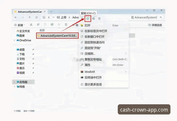 皇冠App安装方法2026最新版本完整指南：新手也能轻松上手