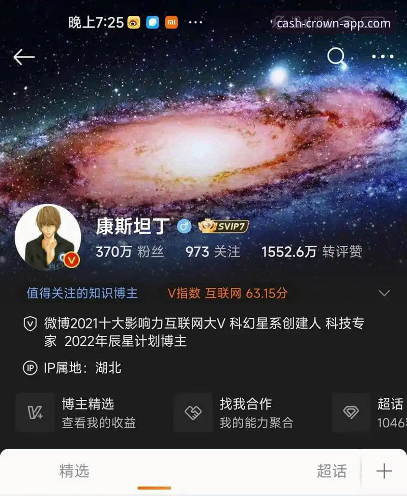皇冠App安卓下载教程 皇冠App安卓下载教程详解:从安装到使用的完整指引